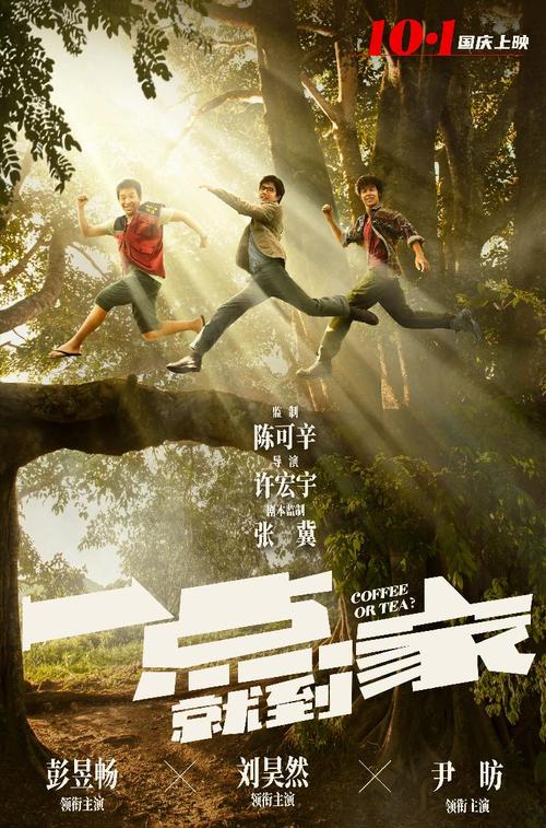 办理文森尼斯大学成绩单